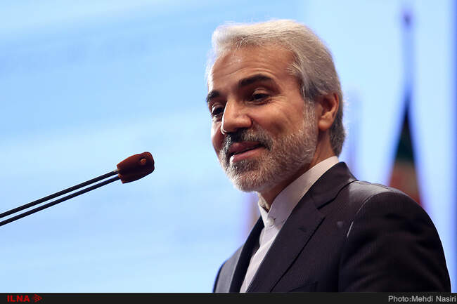 بیست و هشتمین همایش بانکداری اسلامی 