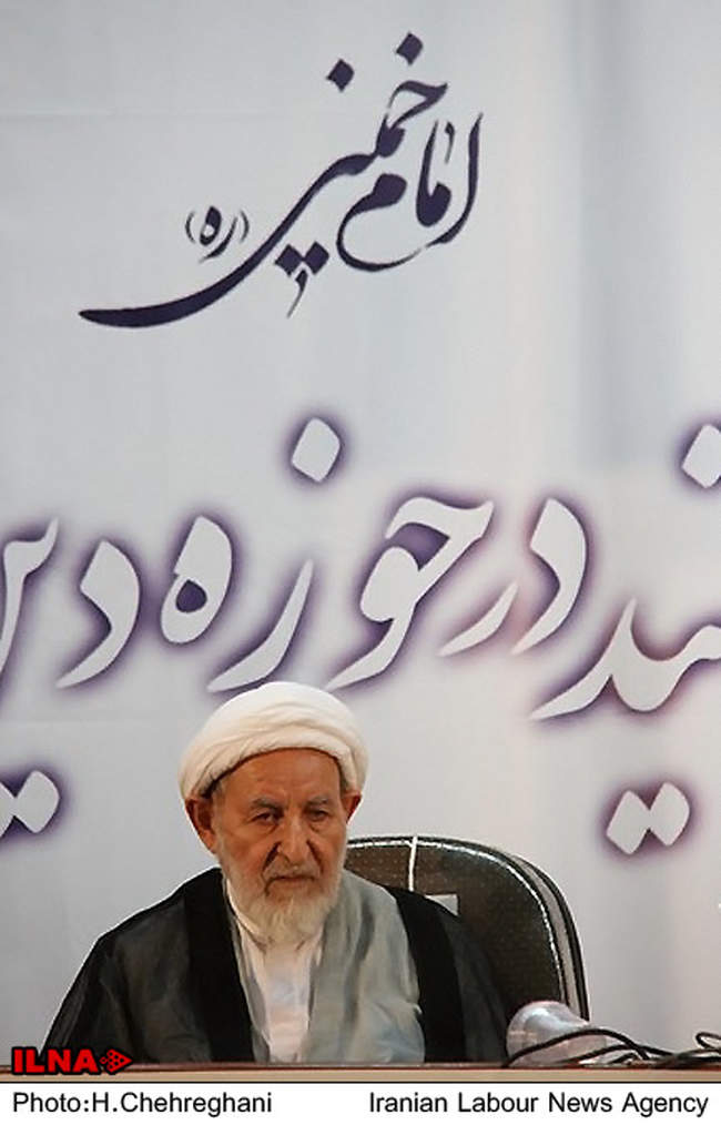 چهارمین اجلاسیه مجمع عمومی جامعه مدرسین حوزه علمیه قم‎