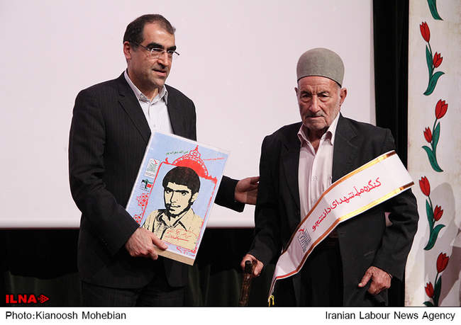 کنگره ملی شهدای دانشجو