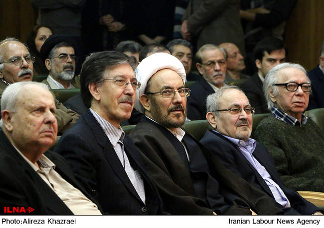 همایش هویت ایرانی 