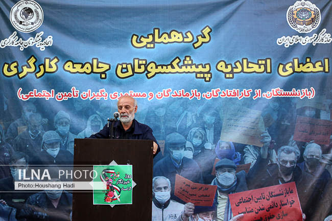  گردهمایی اتحادیه جامعه کارگری به مناسبت روز خبرنگار