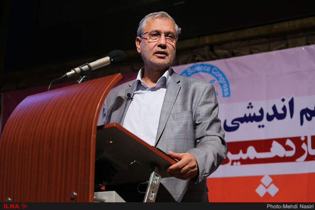یازدهمین کنگره بین المللی دانش اعتیاد