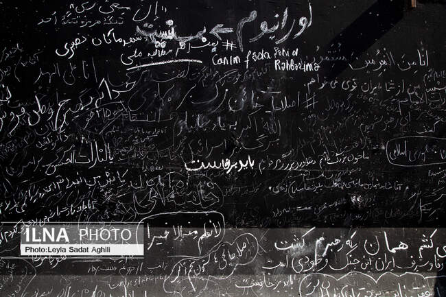  مصلی امام خمینی