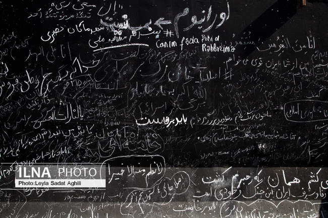مراسم وداع با رهبر شهید انقلاب/1