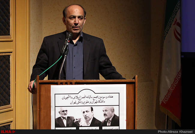هفتاد و سومین مجمع سالیانه انجمن اسلامی دانشگاه تهران