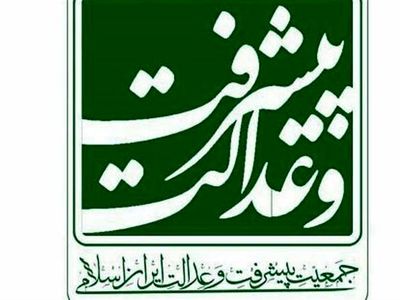 فردا مراسم رونمایی از مانیفست نواصولگرایی برگزار می‌شود