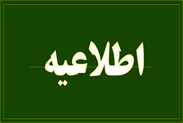 واکنش پلیس به اطلاعیه وزارت صمت درباره واردات خودرو