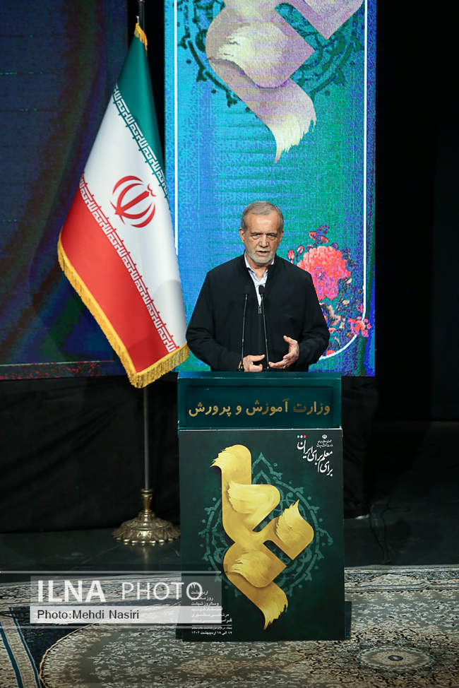 مراسم گرامیداشت روز معلم با حضور رییس جمهور