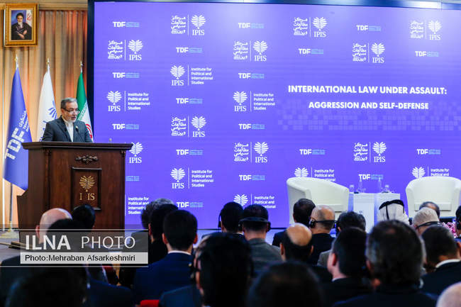 کنفرانس بین‌المللی «حقوق بین‌الملل تحت تهاجم، تجاوز و دفاع»