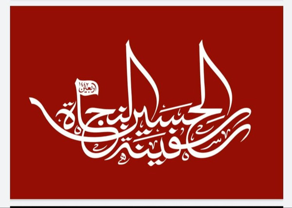 حرکت موکب‌داران از ۱۶ شهریور به بعد فقط از مرز سومار امکان‌پذیر است