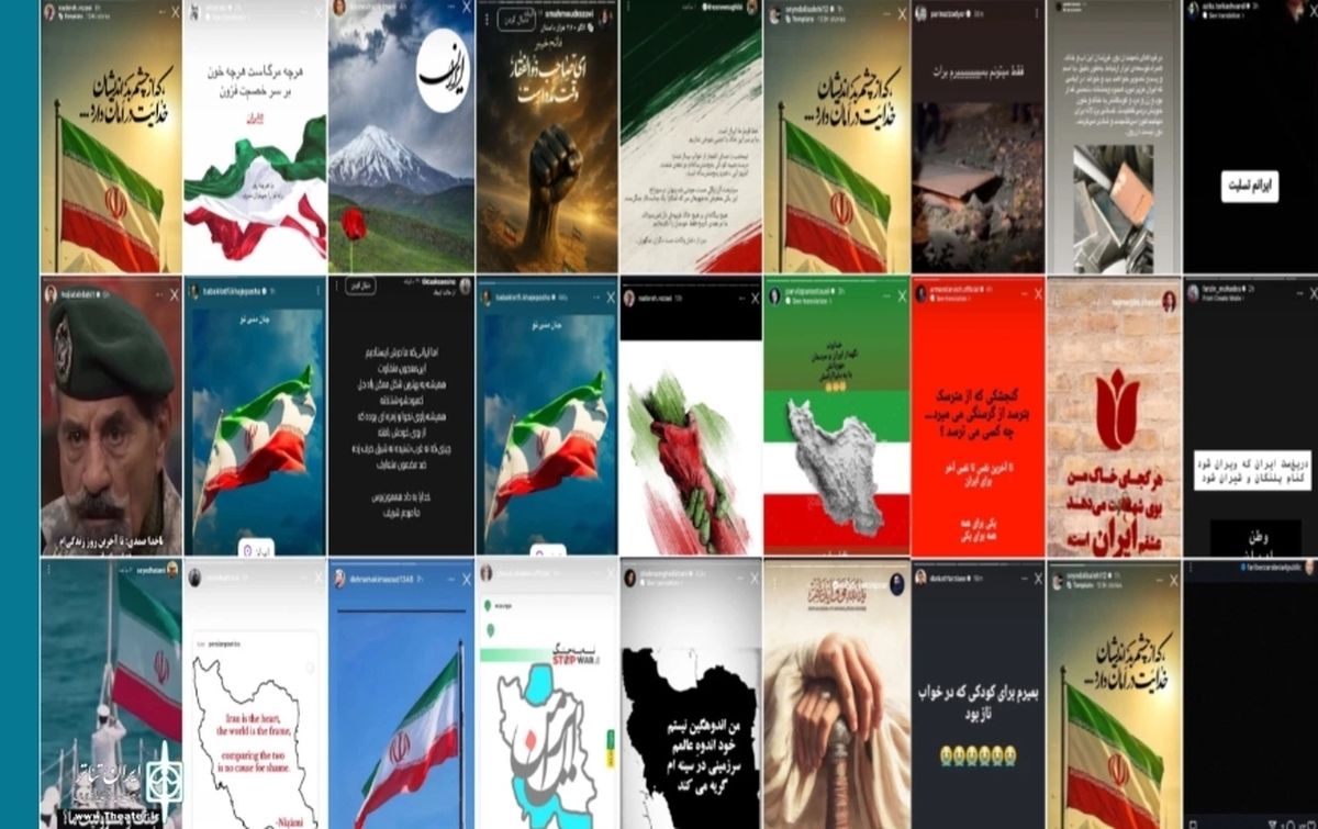 ادامه واکنش تئاتری‌ها و اهالی سینما به حملات رژیم صهیونیستی