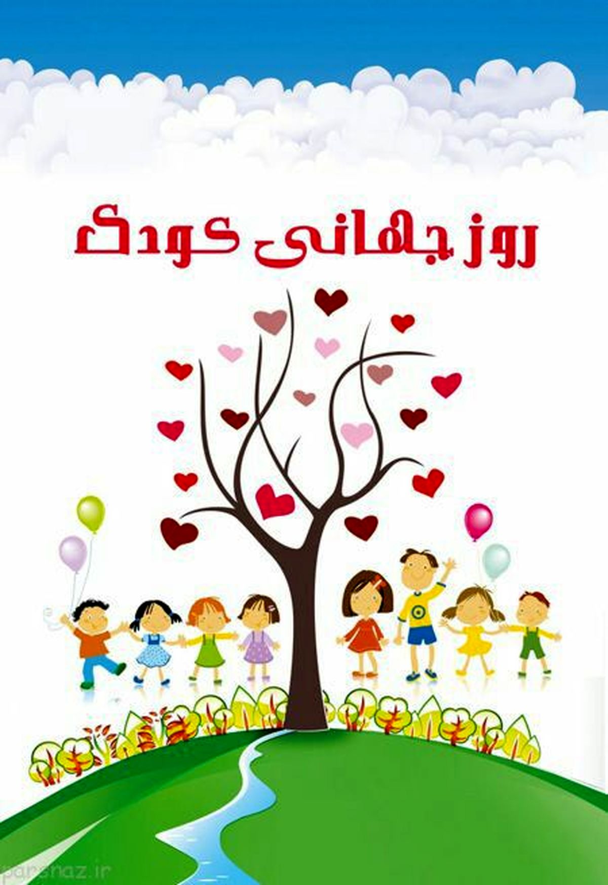 اجرای بیش از 30 برنامه متنوع همزمان با هفته ملی کودک در آذربایجان غربی