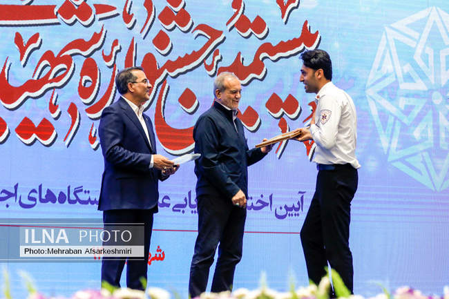 بیستمین جشنواره شهید رجایی