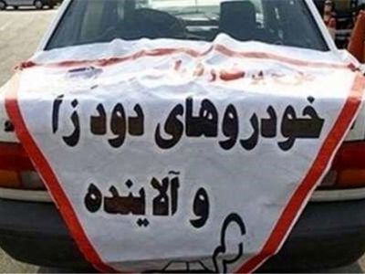 اعمال قانون بالغ بر ۱۸ هزار خودروی دودزا از ابتدای سال