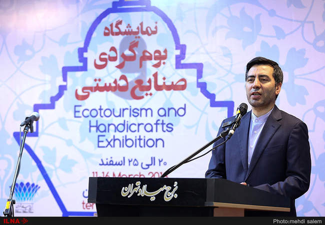 افتتاح نمایشگاه بوم گردی