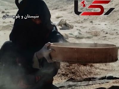 الک کردن خاک توسط زن ساکن بلوچستان، برای پیدا کردن دانه ای گندم! + فیلم