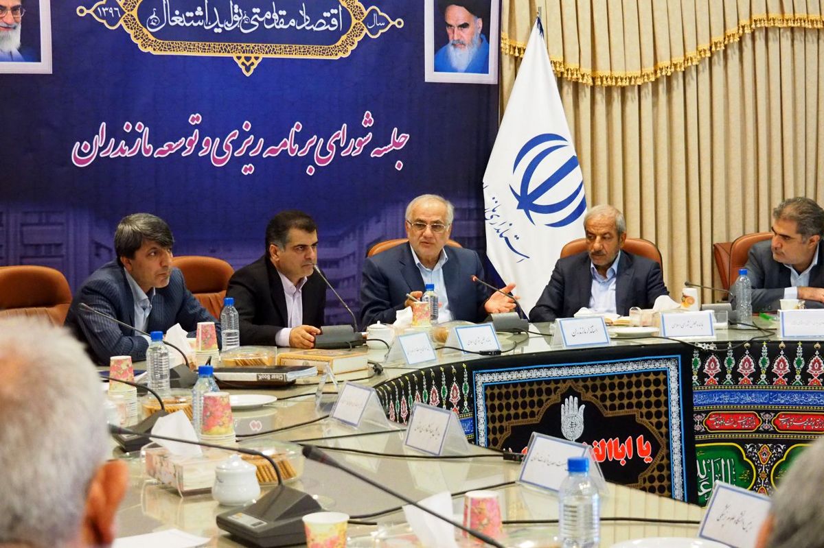 ضرورت تشکیل ستاد اجرایی برای پیگیری اعتبارات استان مازندران 