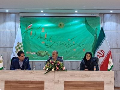 اعضای جدید شورای مرکزی مجمع ایثارگران انتخاب شدند