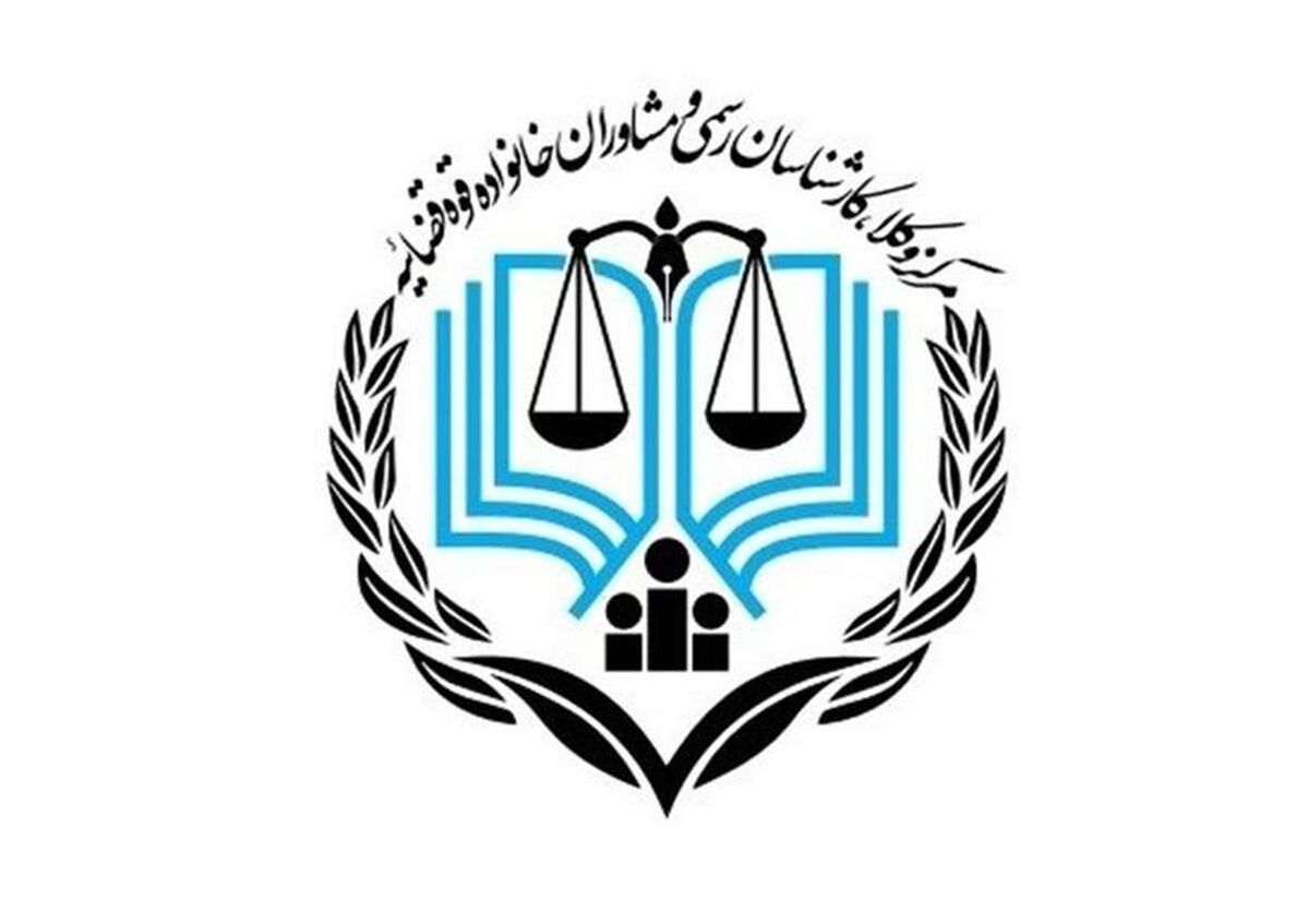 توضیحات مرکز وکلای قوه قضائیه در رابطه با اخذ وجه برای رسیدگی به شکایات مردم علیه وکلا