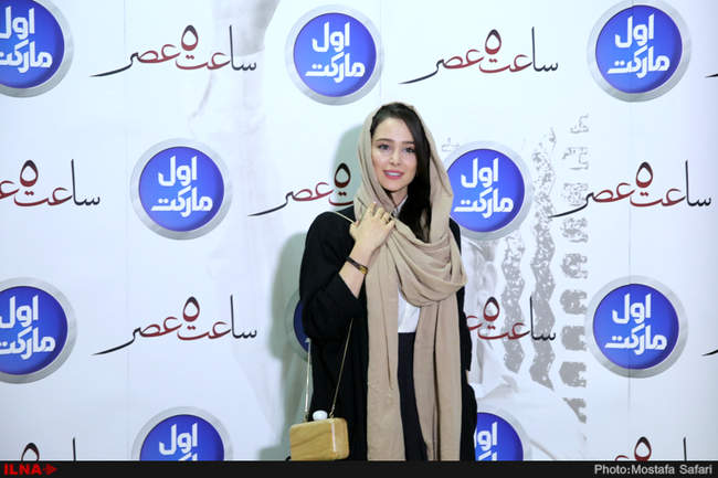 اکران خصوصی فیلم سینمایی ساعت پنج عصر