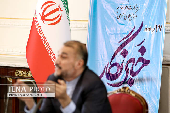 نشست وزیر خارجه با خبرنگاران