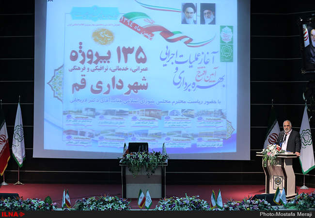 افتتاح و بهره‌برداری ۱۳۵ پروژه عمرانی، خدماتی، ترافیکی و فرهنگی شهر