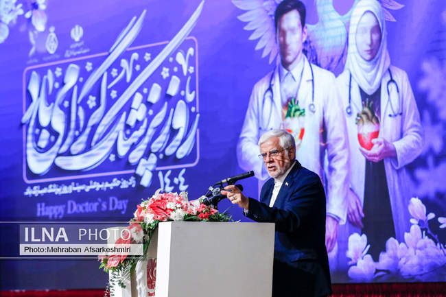 مراسم روز پزشک با حضور معاون اول رئیس جمهور