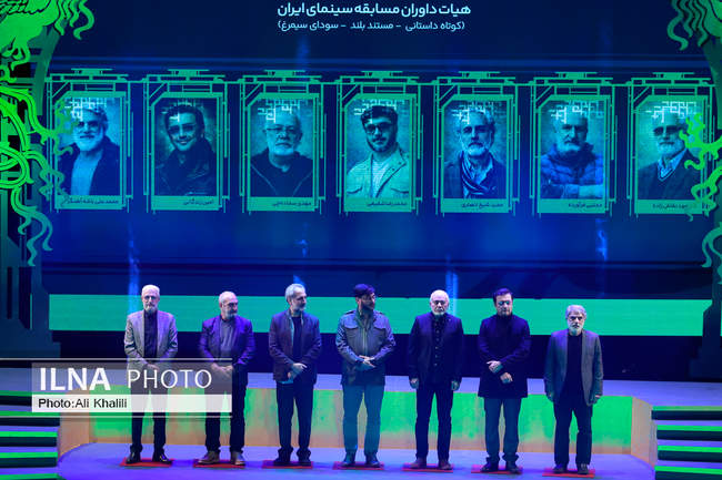 آیین پایانی چهل و چهارمین جشنواره فیلم فجر