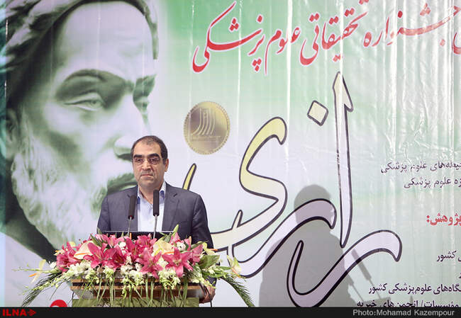 بیست و یکمین جشنواره تحقیقاتی علوم پزشکی رازی