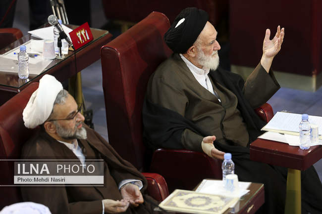 جلسه سیزدهم و پایانی اجلاسیه مجلس خبرگان رهبری در دوره پنجم