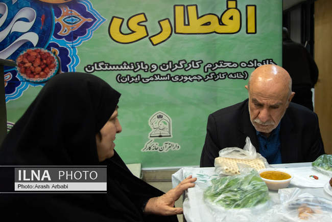  ضیافت افطاری خانه کارگر با حضور  کارگران و بازنشستگان 