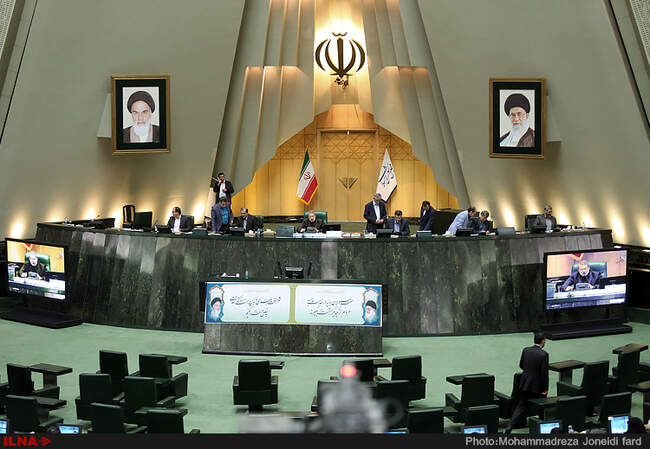 جلسه علنی امروز مجلس شورای اسلامی