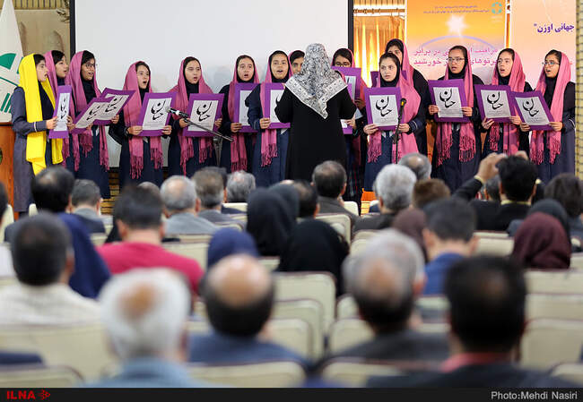 مراسم روز جهانی حفاظت از لایه اوزون 