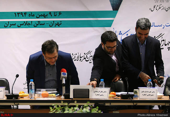 نشست خبری چهارمین کنگره سالانه اخلاق پزشکی ایران