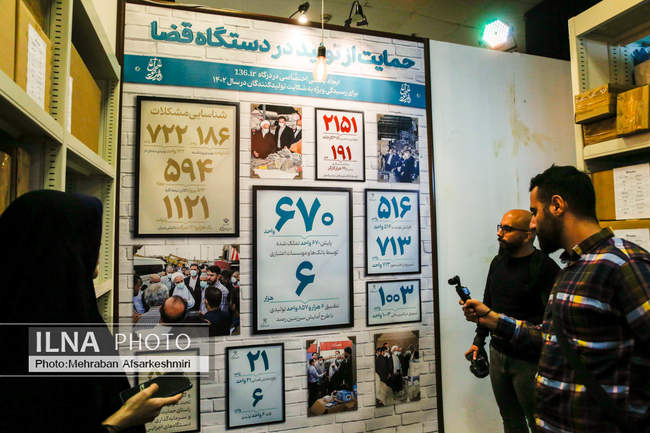 بازدید رسانه‌ها از مرکز پیگیری اجرای سند تحول قضایی