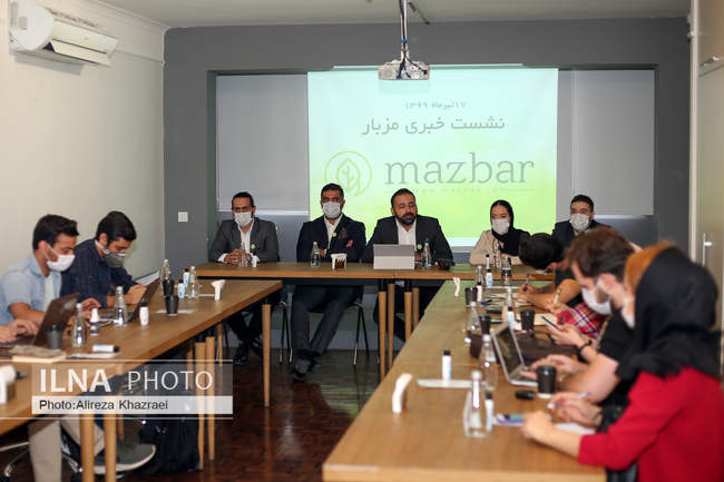 نخستین نشست خبری مزبار