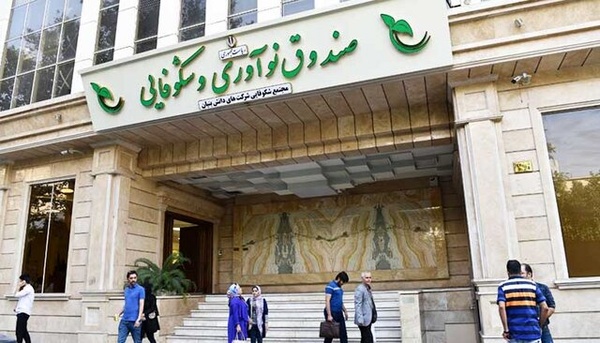 اعطای تسهیلات ۲۰۰ میلیون تومانی به دانش‌بنیان‌ها به‌ازای جذب نخبگان
