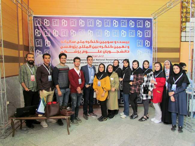 کنگره ملی سالیانه و کنگره بینالمللی پژوهشی علوم پزشکی کشور به کار خ