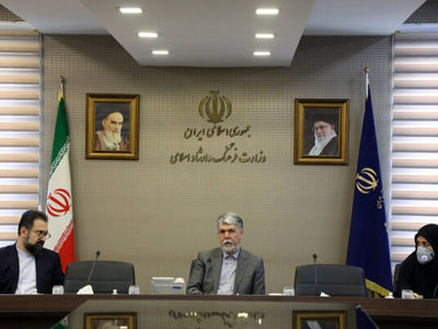 مجمع عمومی هیأت امنای بنیاد رودکی با حضور وزیر ارشاد برگزار شد