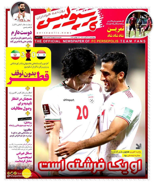 صفحه اول روزنامه ها چهارشنبه ۲۶ آبان