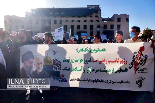 تجمع مردم اصفهان در دفاع از مردم  مظلوم فلسطین
