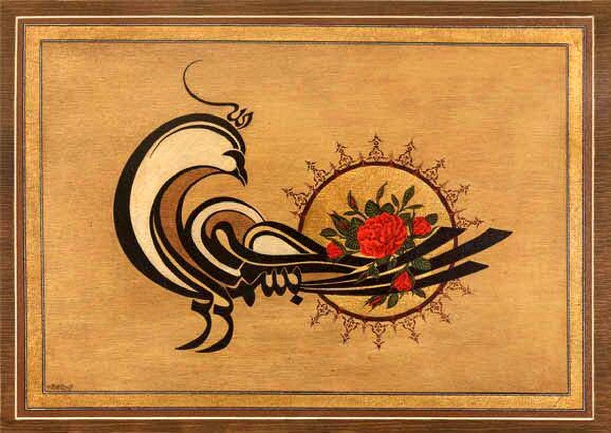 سی‌مرغ کهن در  ۲۷ نقاشی
