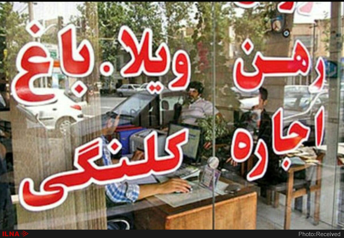 جریمه یک‌‎میلیاردی مشاور املاک برای اضافه دریافتی در فارس