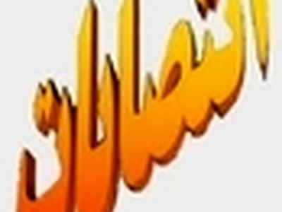 تغییر بخشداران شهرستان زنجان با حکم استاندار