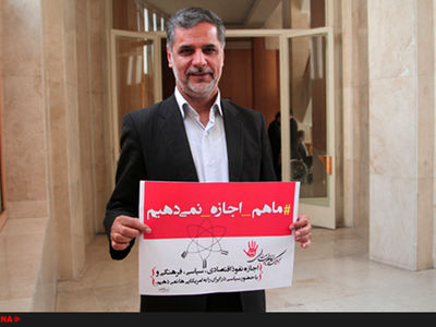 یک سوت می‌زدم ۱۰هزار نفر جمع می‌شد/ وزارت کشور غلط کرده‌ مجوز داده‌/ چرت و پرت نگو!