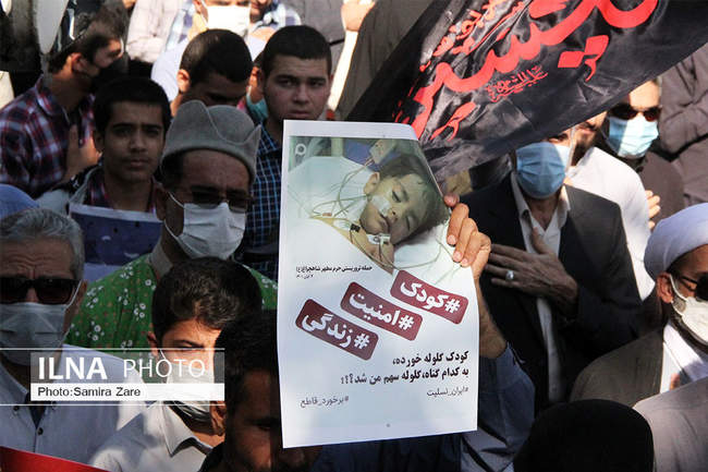 مراسم تشییع شهدای حادثه تروریستی حرم مطهر شاهچراغ(ع)