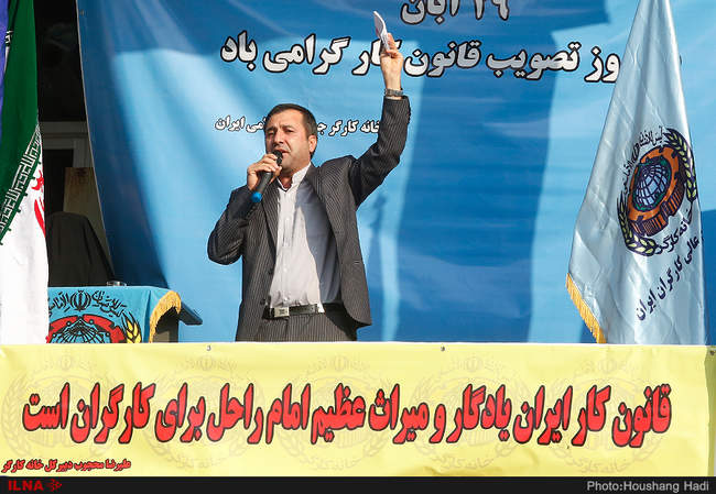  بیست‌وهفتمین سالگرد اصلاح قانون کار