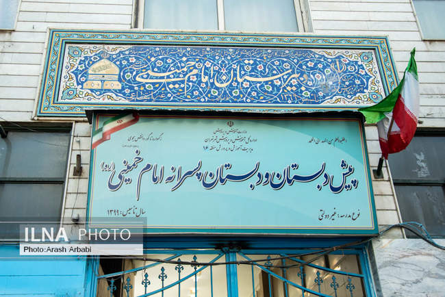 بازدید رییس کنفدراسیون اتحادیه کارمندان بخش عمومی ترکیه از دبستان ا�