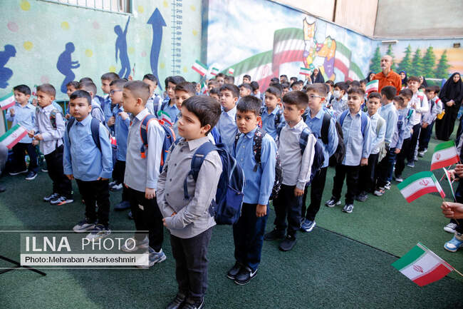  سال تحصیلی 1405