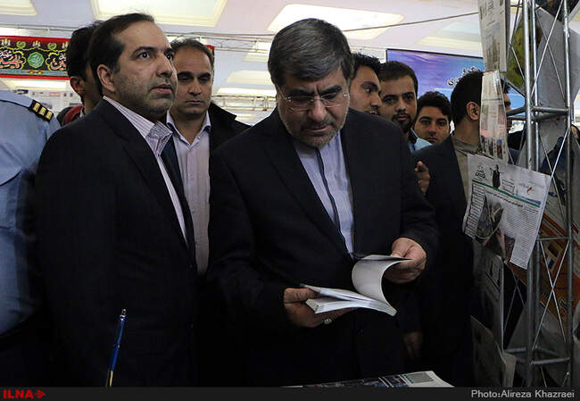 بازدید وزیر فرهنگ و ارشاد اسلامی از نمایشگاه مطبوعات